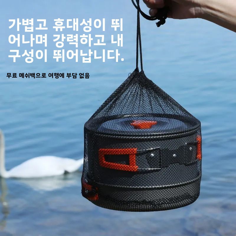 Outdoor Camping Cookware Set P - Camping Cooking Set Compact review and price