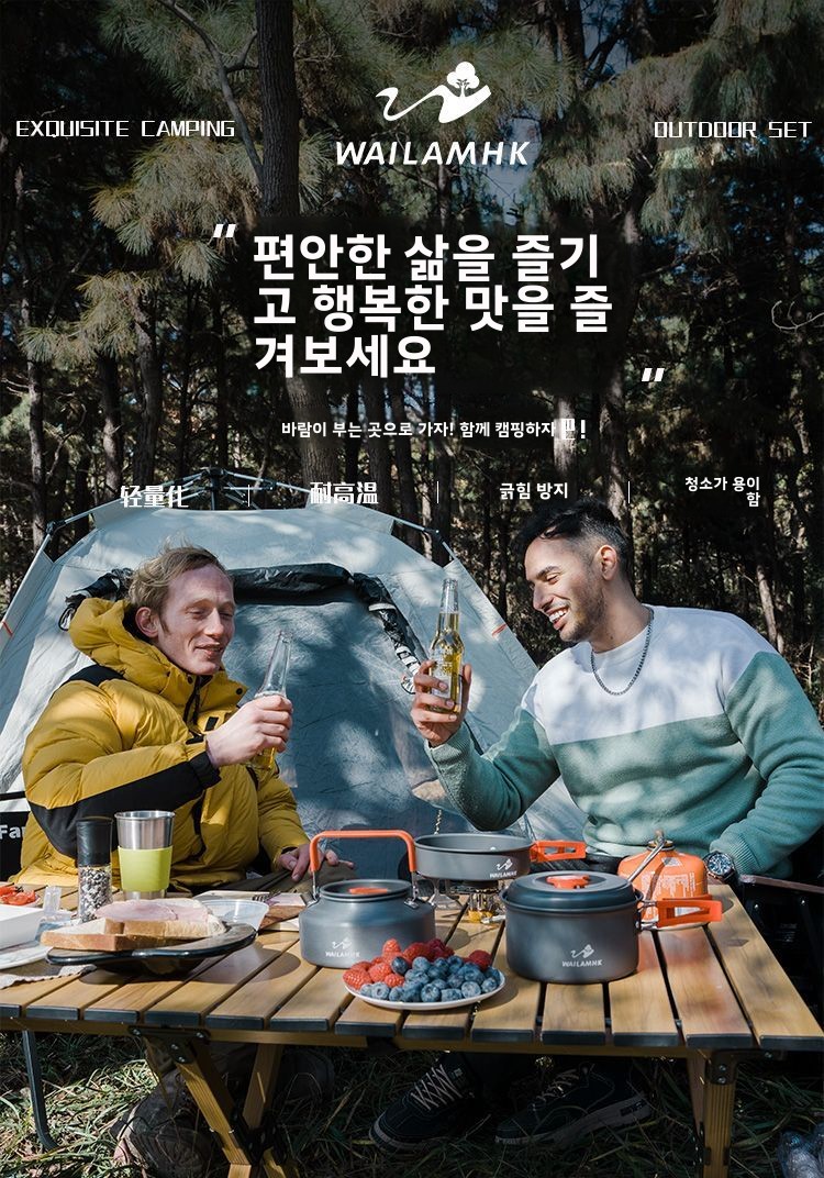 Outdoor Camping Cookware Set P - Camping Cooking Set Compact review and price