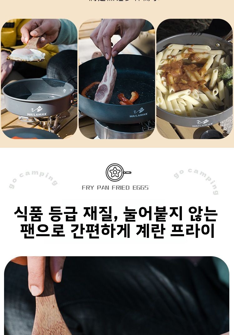 Outdoor Camping Cookware Set P - Camping Cooking Set Compact review and price