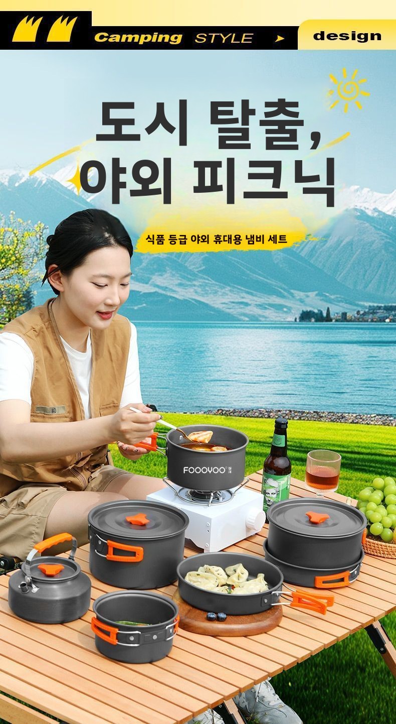 Outdoor Camping Cookware Set P - Camping Cooking Set Non Stick review and price