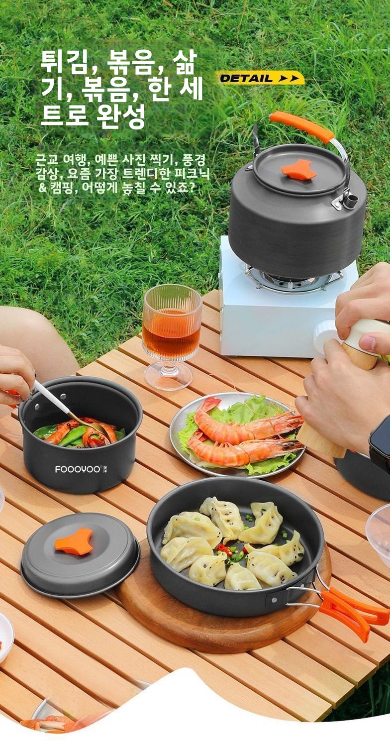 Outdoor Camping Cookware Set P - Camping Cooking Set Non Stick review and price
