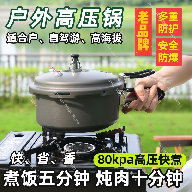 Portable Outdoor Pressure Cook - Camping Cooking Rice review and price