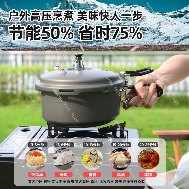 Portable Outdoor Pressure Cook - Camping Cooking Rice review and price