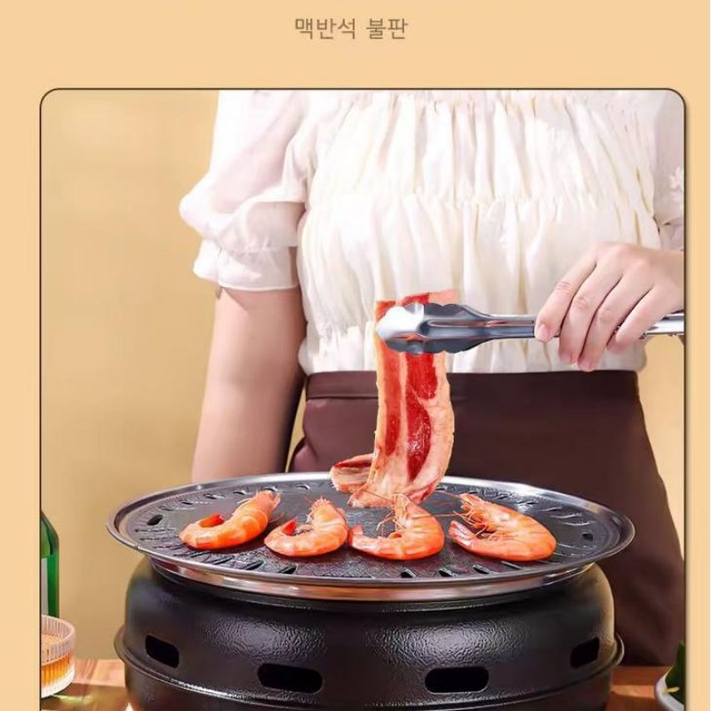 Korean-Style Round BBQ Grill - - Camping Cooking Set Compact review and price